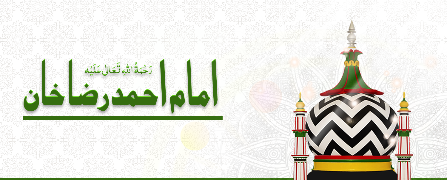 Imam  Ahmed Raza khan